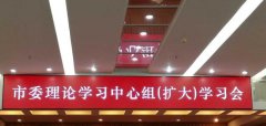 <b>市委會標屏</b>