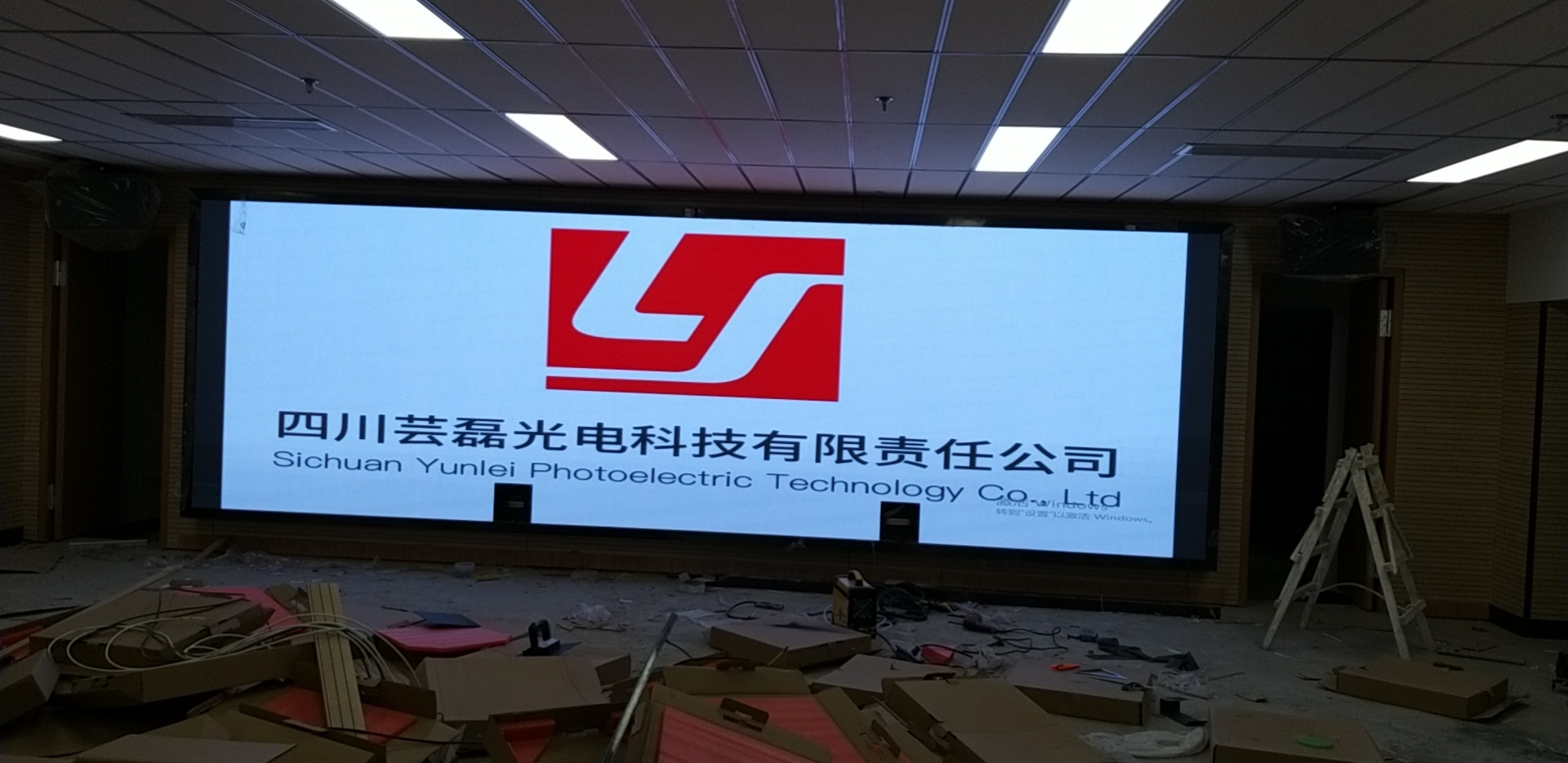 達(dá)州小間距多功能會(huì)議室
