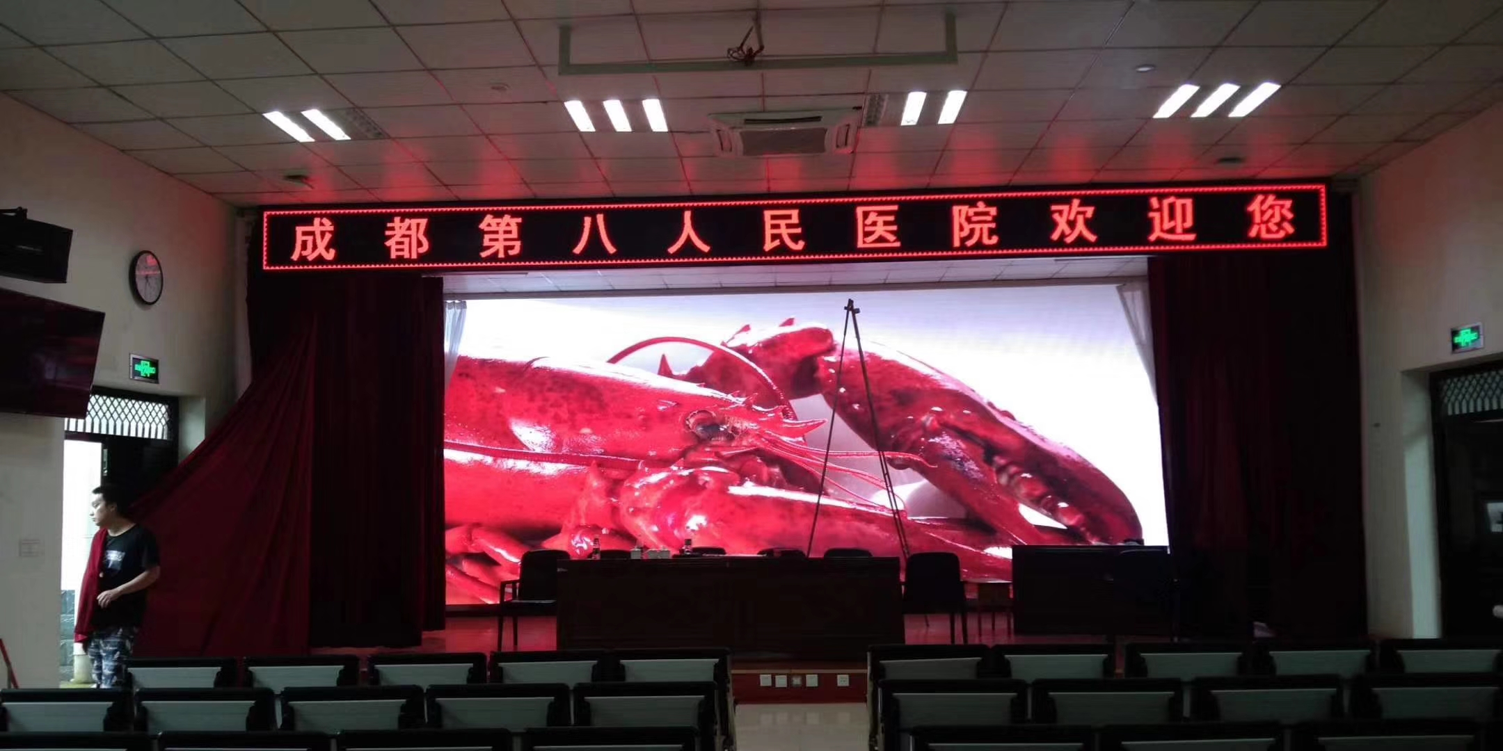 成都第八人民醫(yī)院