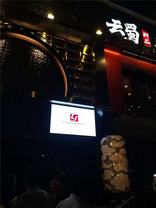 餐廳