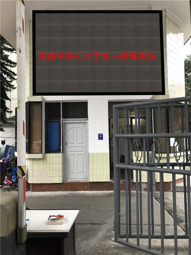 學(xué)校