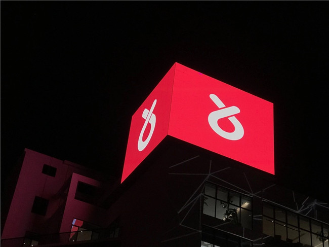 戶外